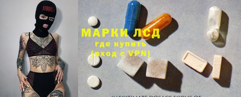 магазин    mega зеркало  LSD-25 экстази ecstasy  Гагарин 